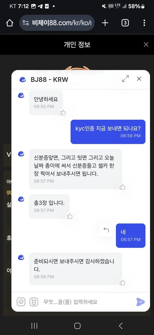 증거 이미지 3