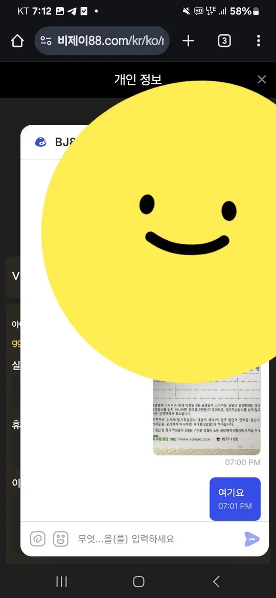 증거 이미지 4