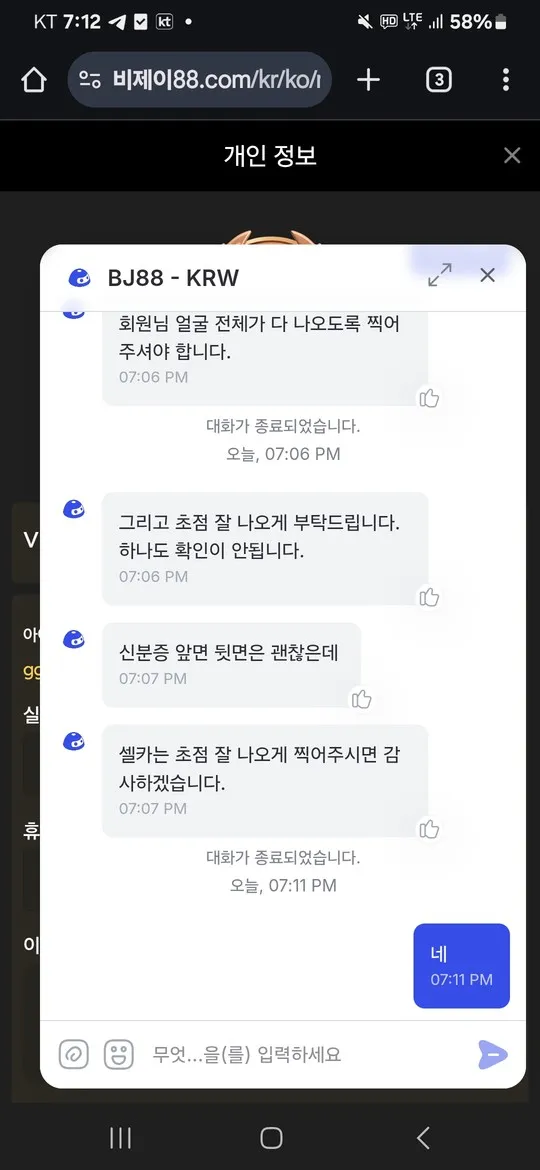 증거 이미지 5