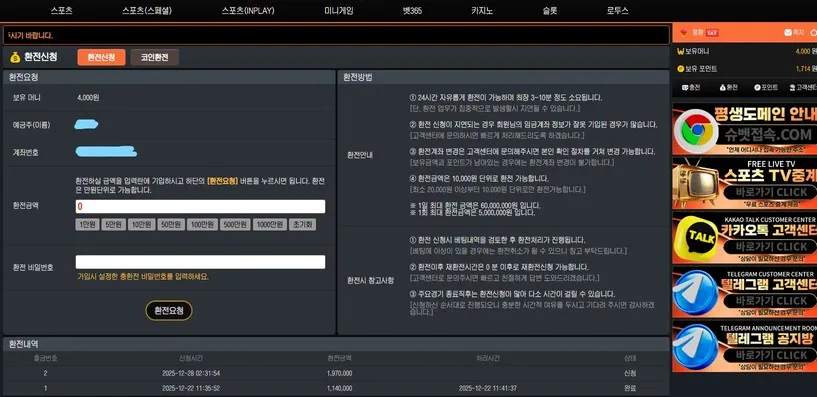 증거 이미지 1