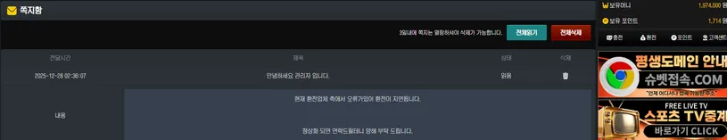 증거 이미지 2