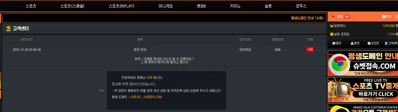 증거 이미지 3