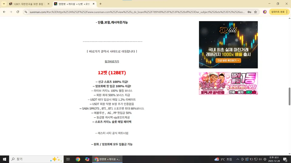 증거 이미지 7
