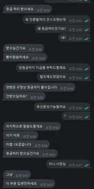 증거 이미지 3
