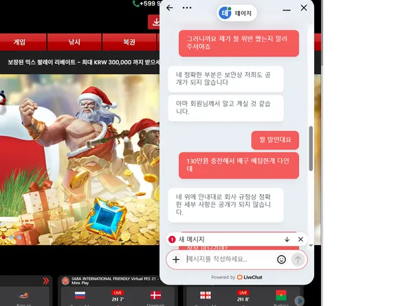 증거 이미지 2