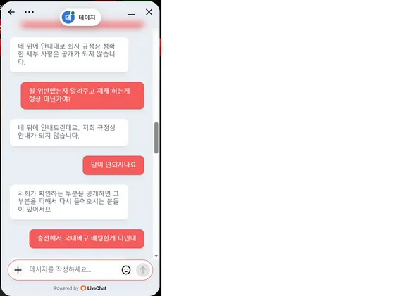 증거 이미지 3