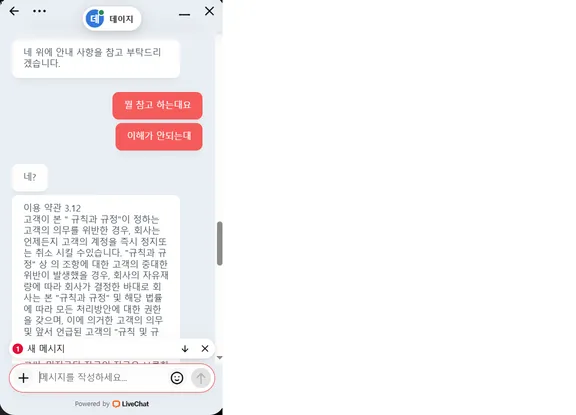 증거 이미지 4
