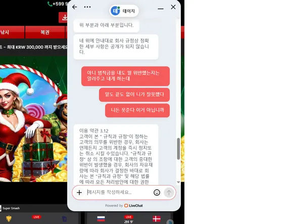 증거 이미지 5