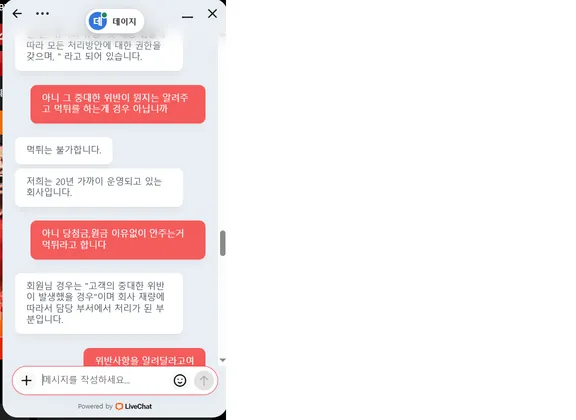 증거 이미지 6