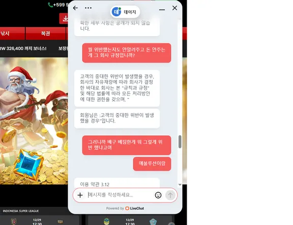 증거 이미지 7