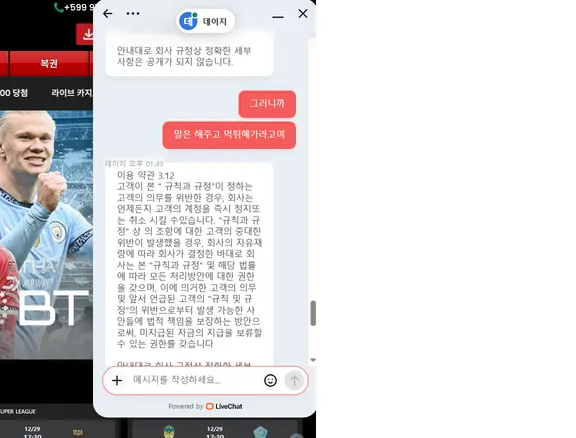 증거 이미지 8