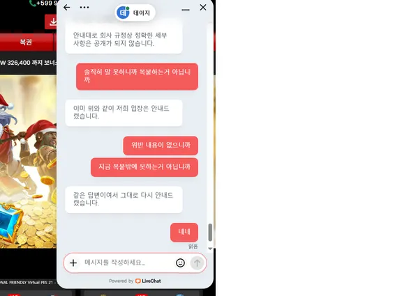 증거 이미지 9