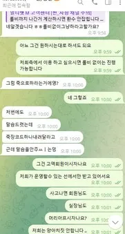 증거 이미지 2