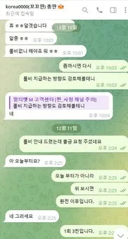 증거 이미지 3