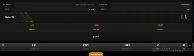 증거 이미지 2
