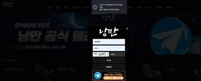 증거 이미지 3