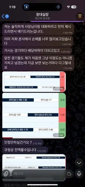 증거 이미지 2