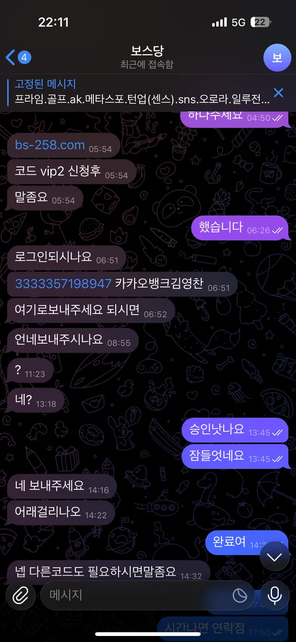 증거 이미지 2