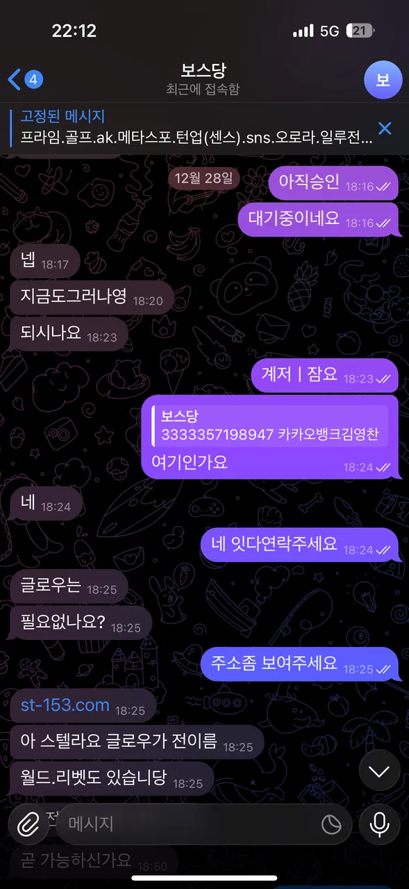 증거 이미지 4