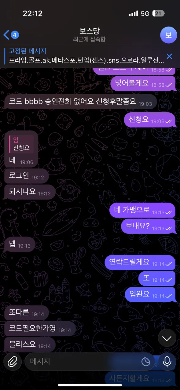 증거 이미지 5