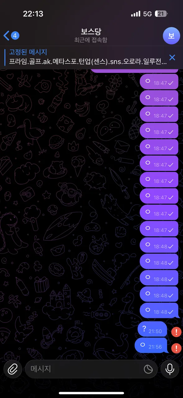 증거 이미지 7