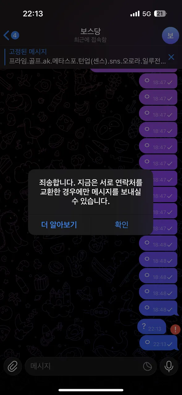 증거 이미지 8
