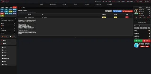 증거 이미지 9