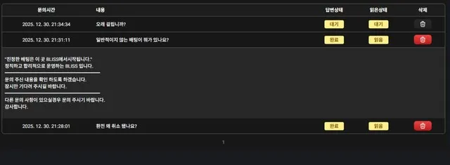 증거 이미지 12
