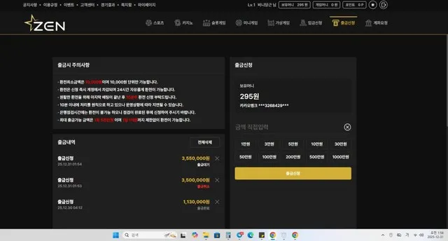 증거 이미지 1