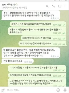 증거 이미지 3