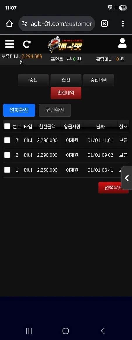 증거 이미지 4