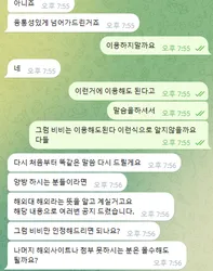증거 이미지 2