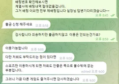 증거 이미지 3