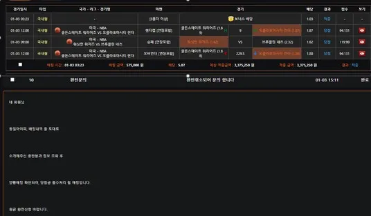 증거 이미지 1
