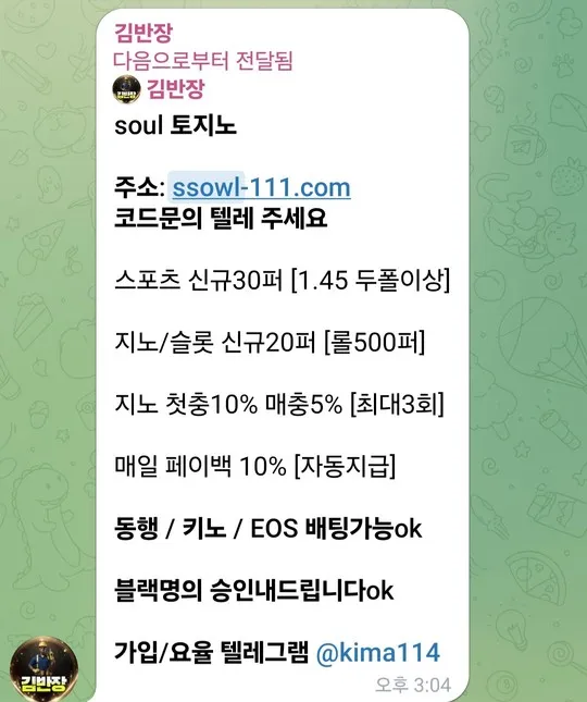 증거 이미지 2