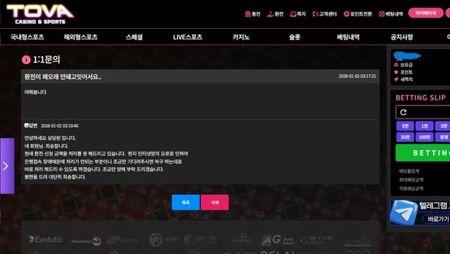 증거 이미지 4