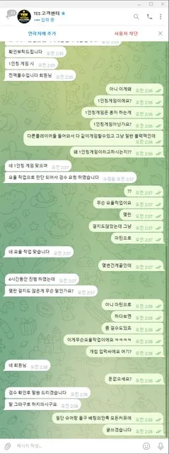 증거 이미지 1