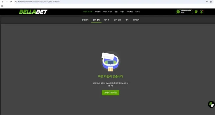 증거 이미지 2
