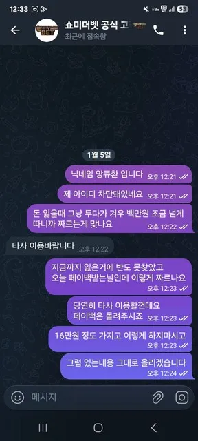 증거 이미지 1