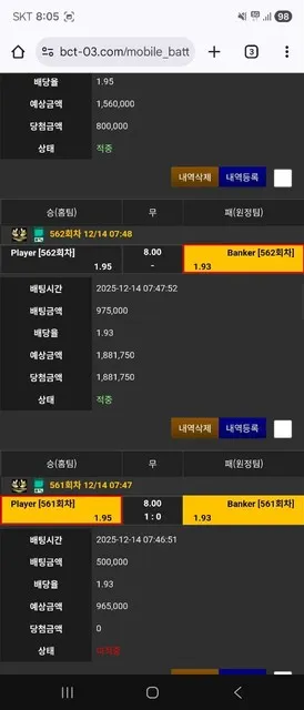 증거 이미지 5