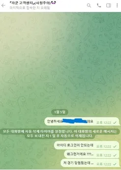 증거 이미지 2