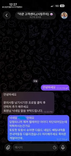 증거 이미지 3
