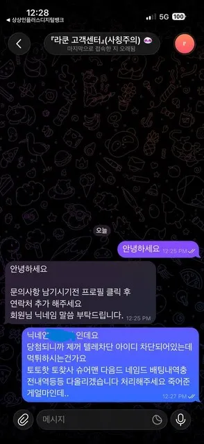 증거 이미지 4