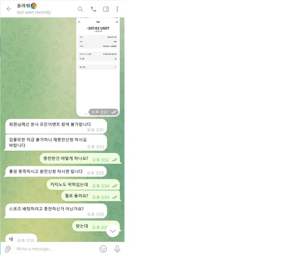 증거 이미지 1