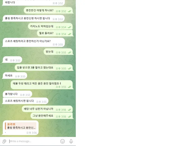 증거 이미지 2