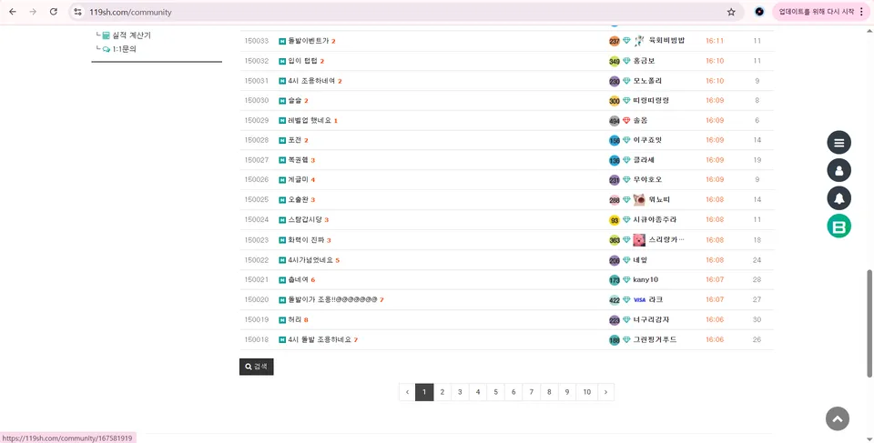 증거 이미지 5