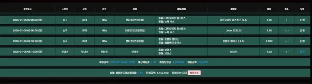 증거 이미지 1