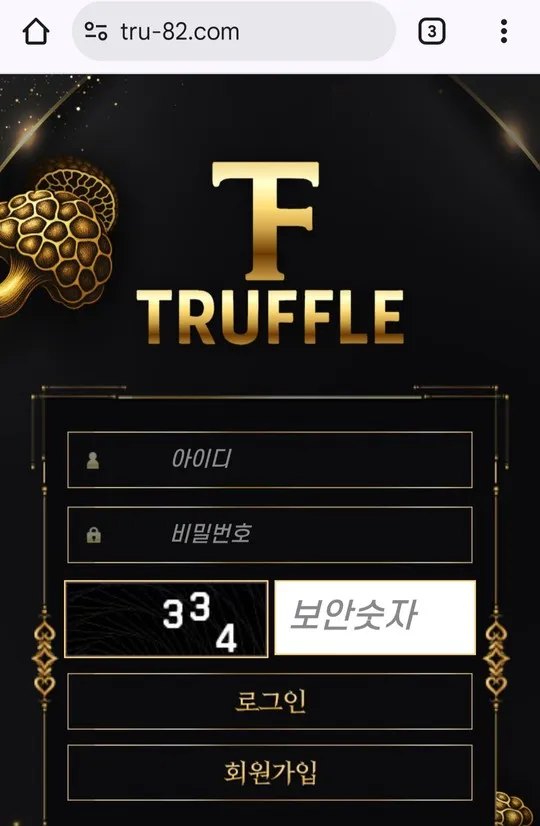 증거 이미지 1