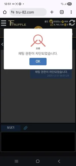 증거 이미지 2