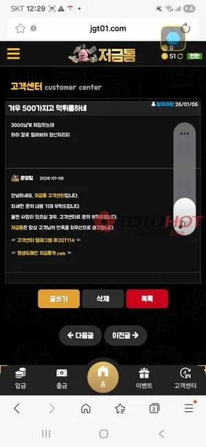 증거 이미지 1
